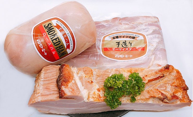 手造り商品・加工品 | マツモトミート